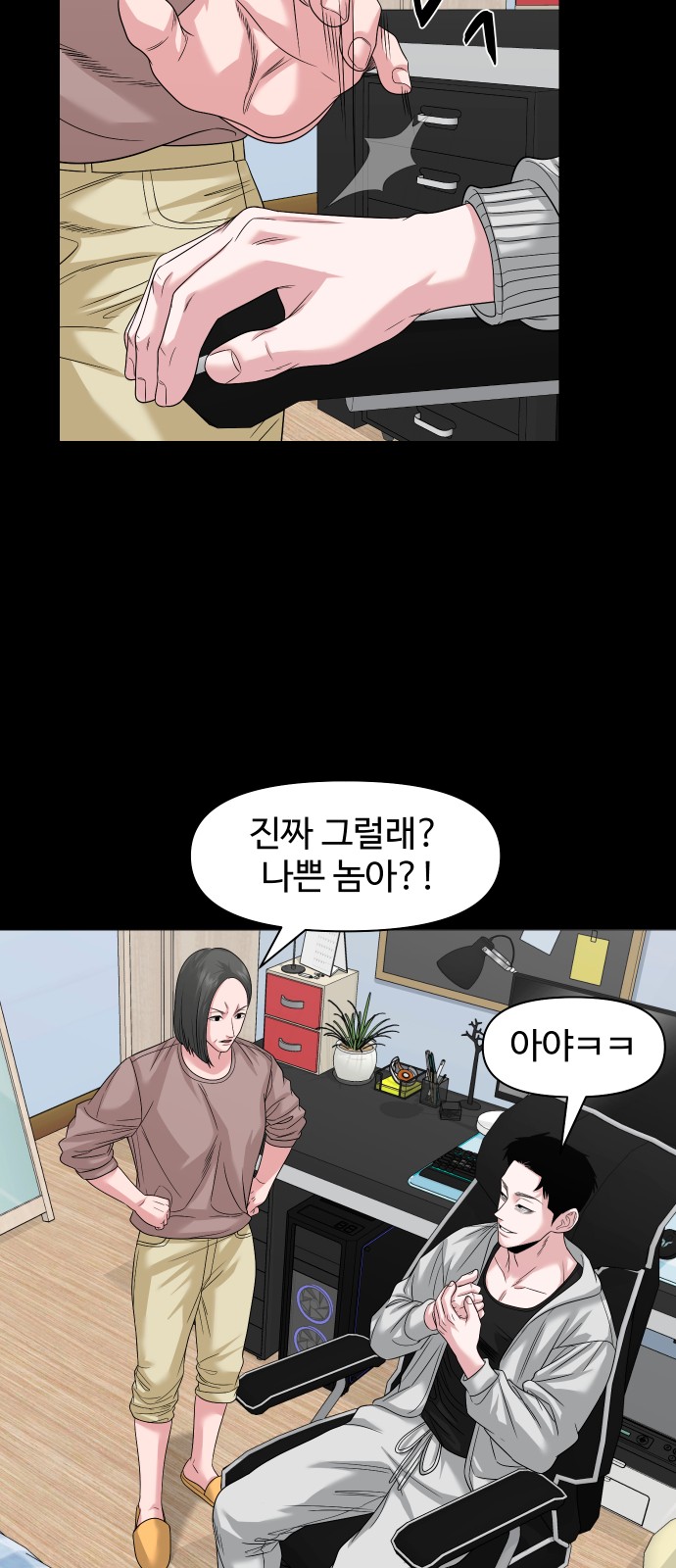 55 페이지