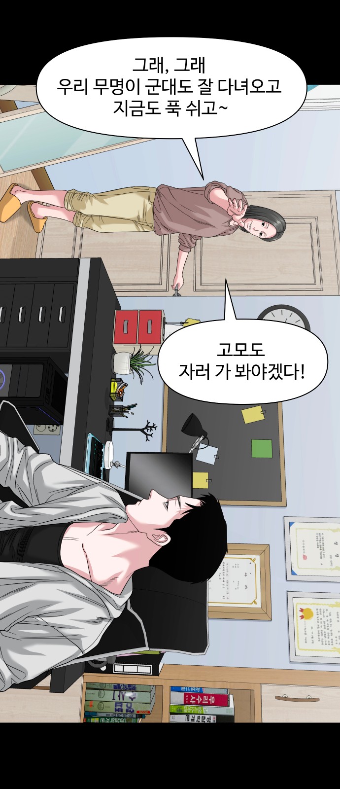 59 페이지
