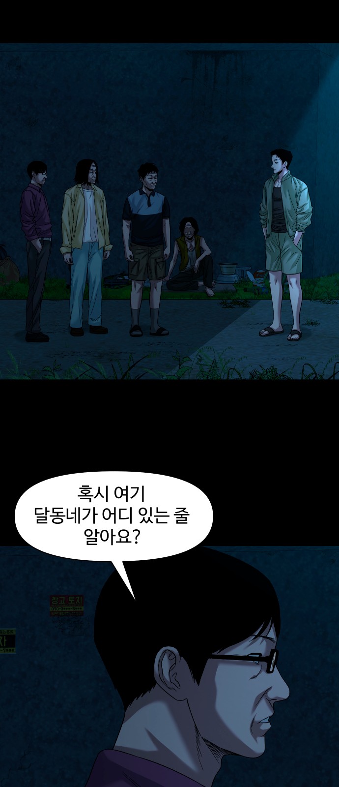 6 페이지