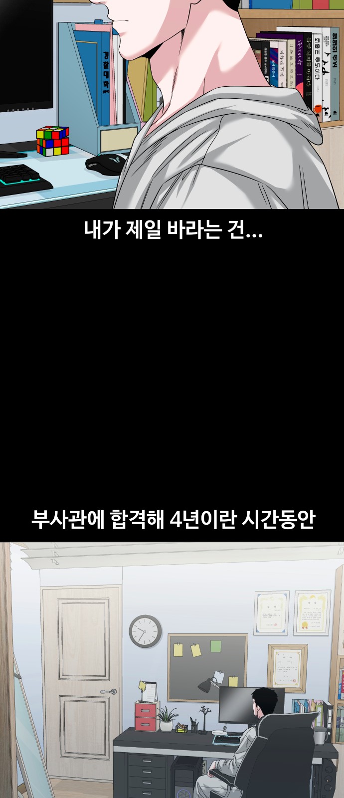 63 페이지