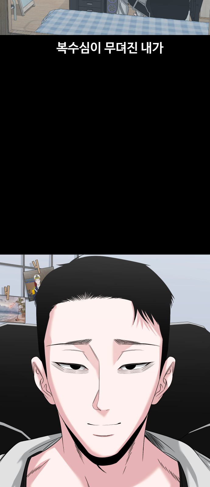 64 페이지