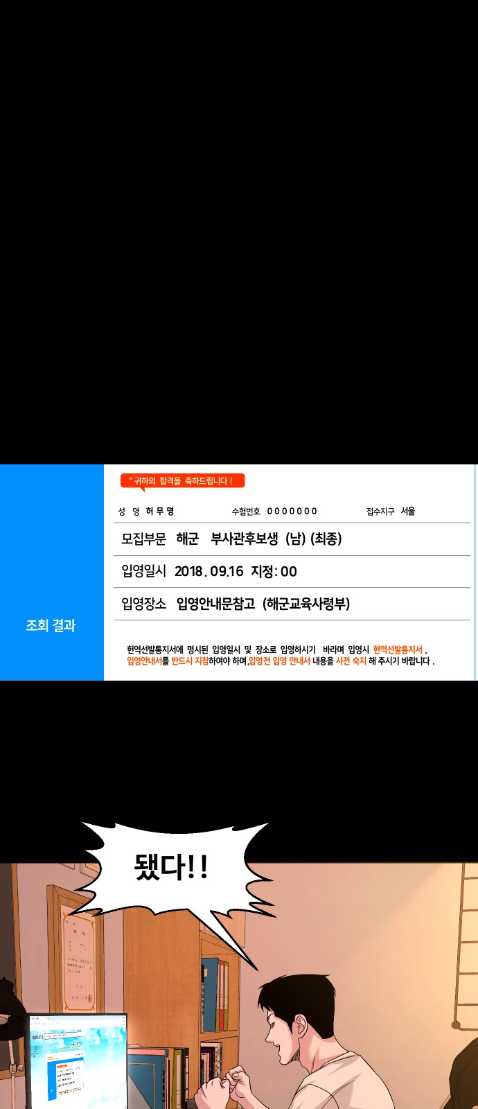 66 페이지