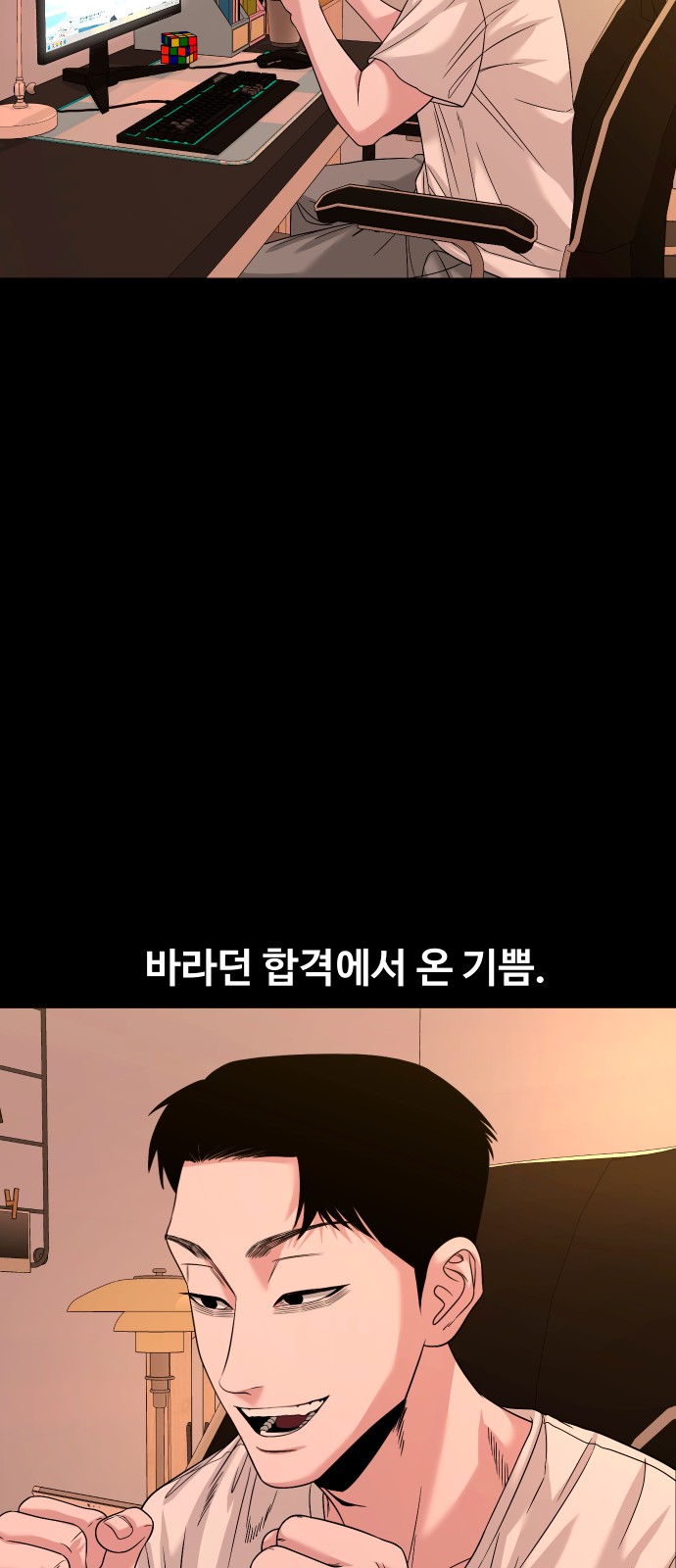 67 페이지