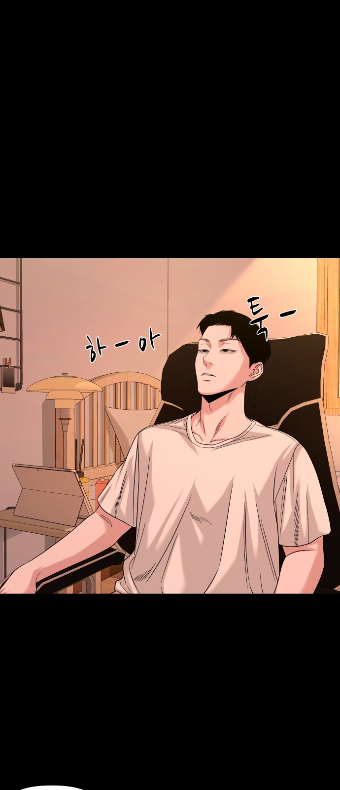 69 페이지