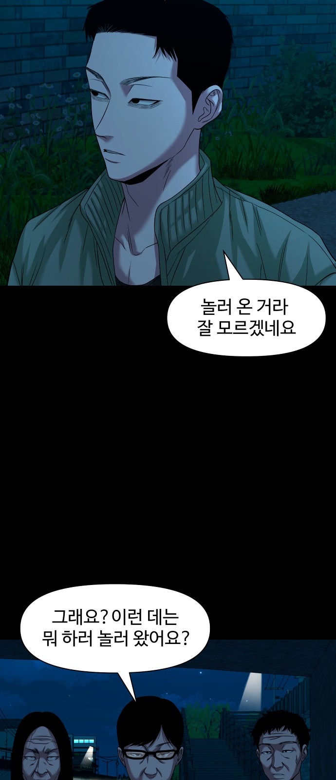 8 페이지