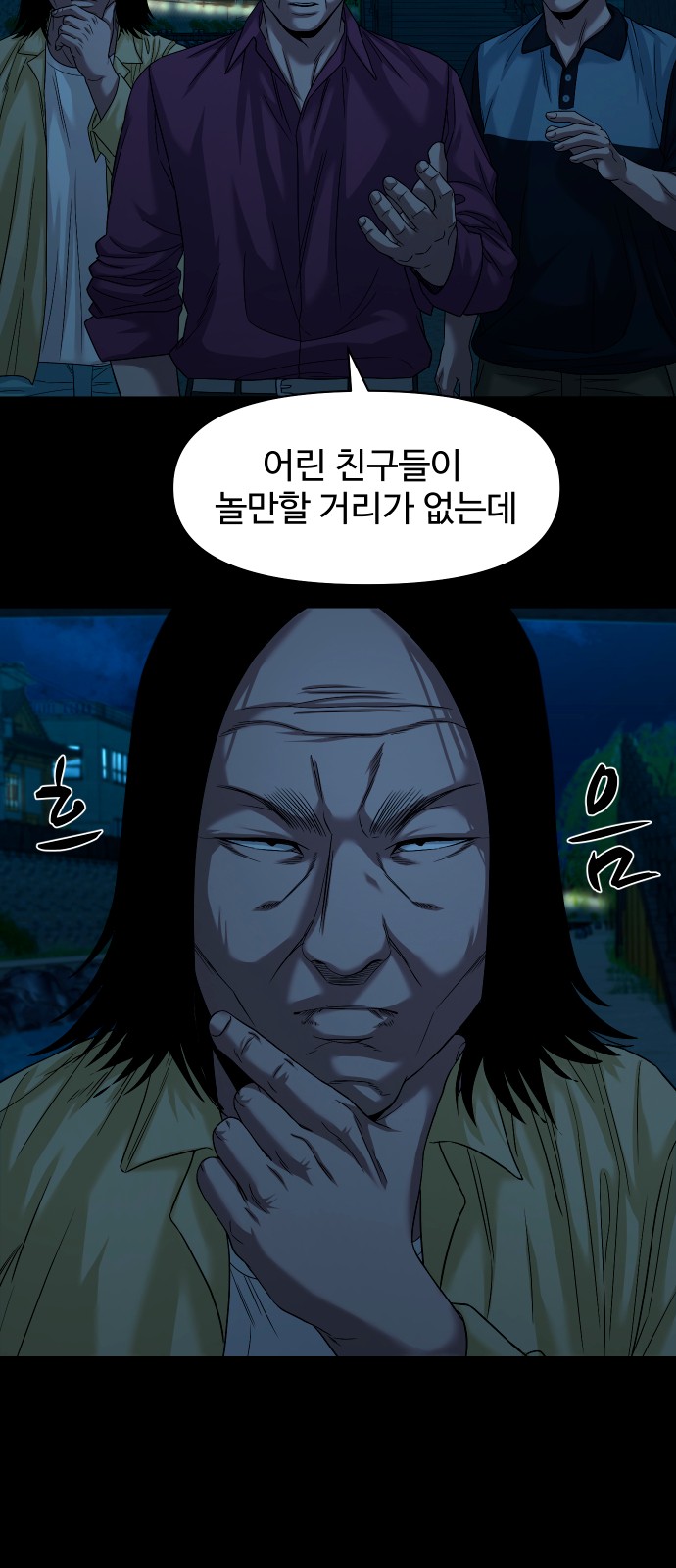 9 페이지