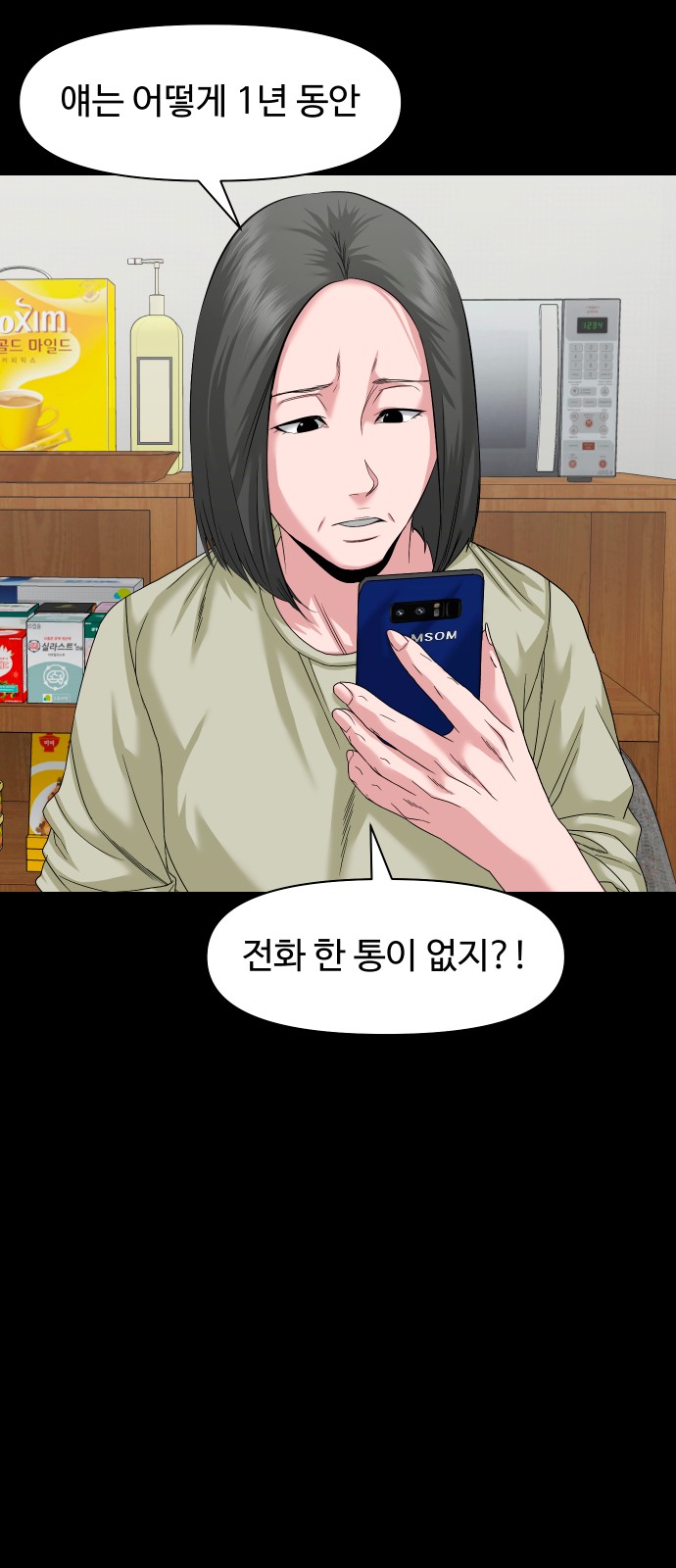 11 페이지