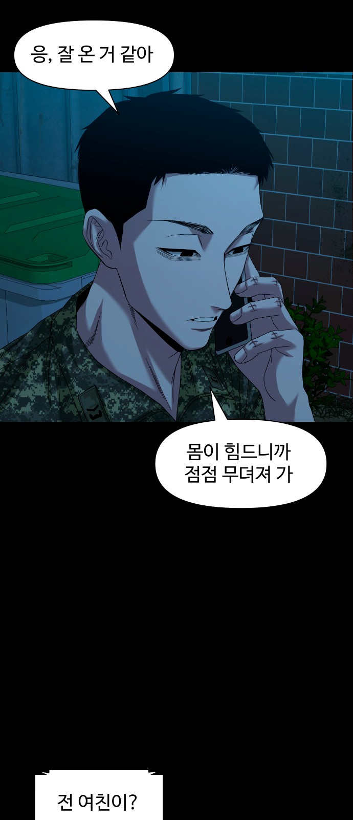 24 페이지