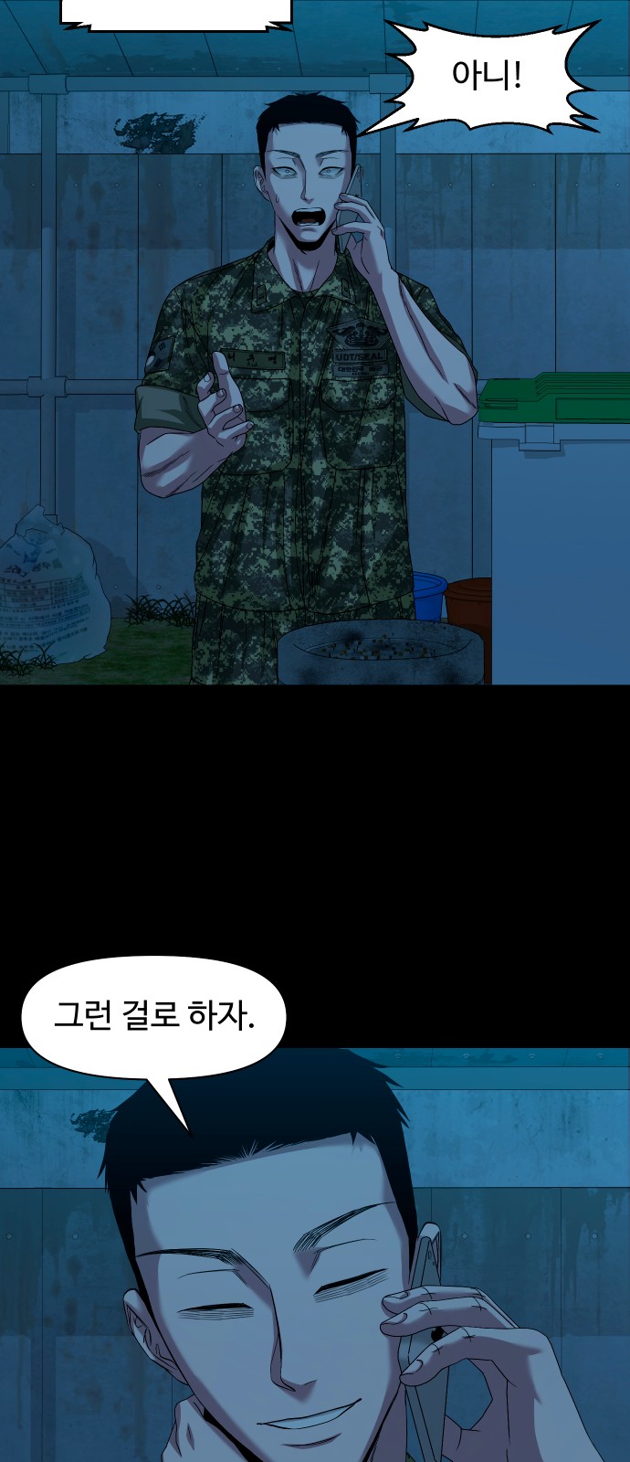 25 페이지