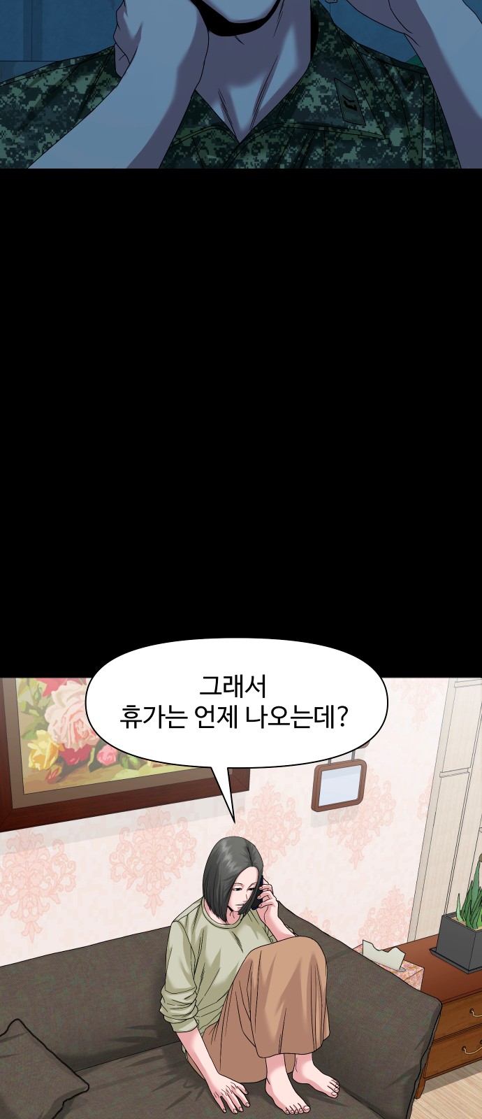 26 페이지