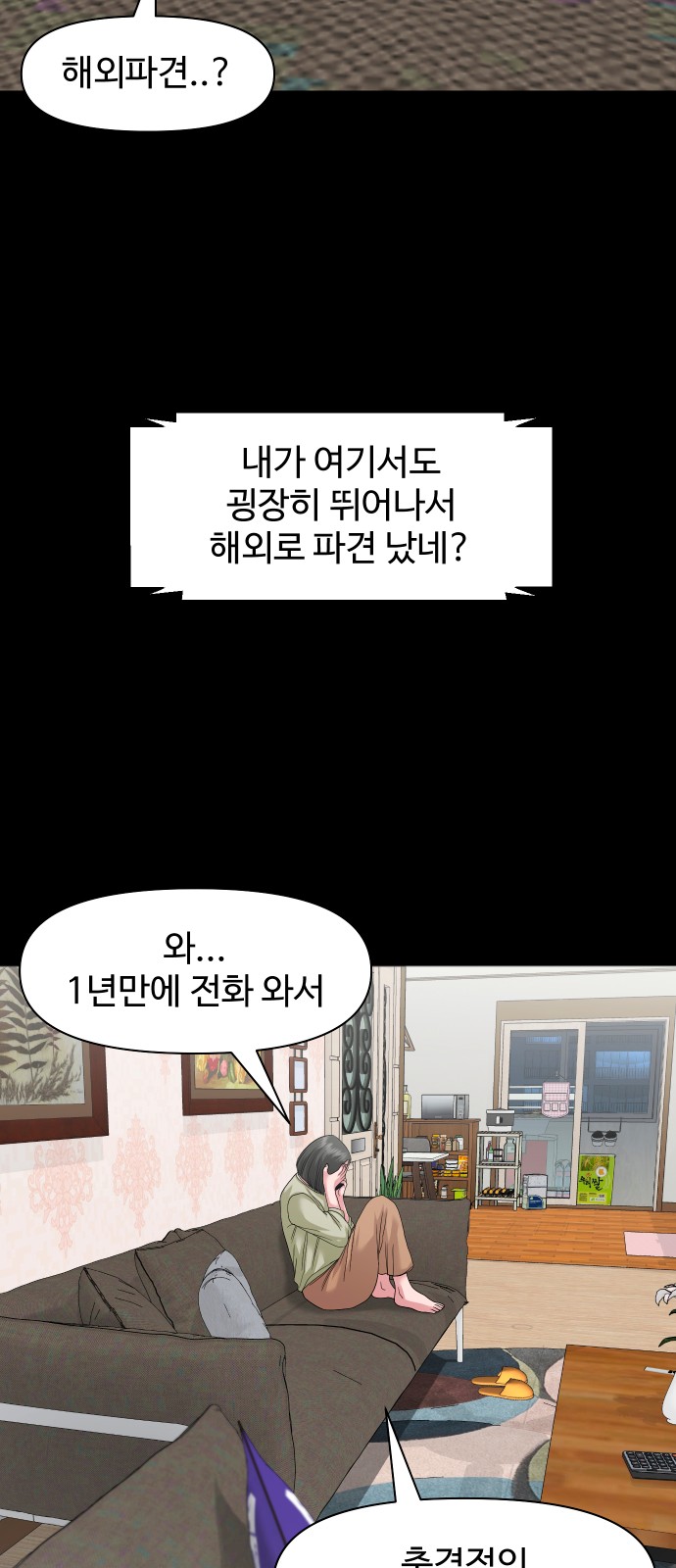 29 페이지