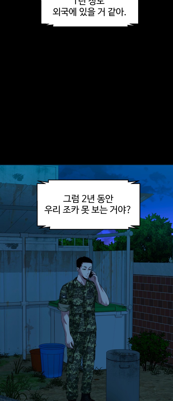 31 페이지