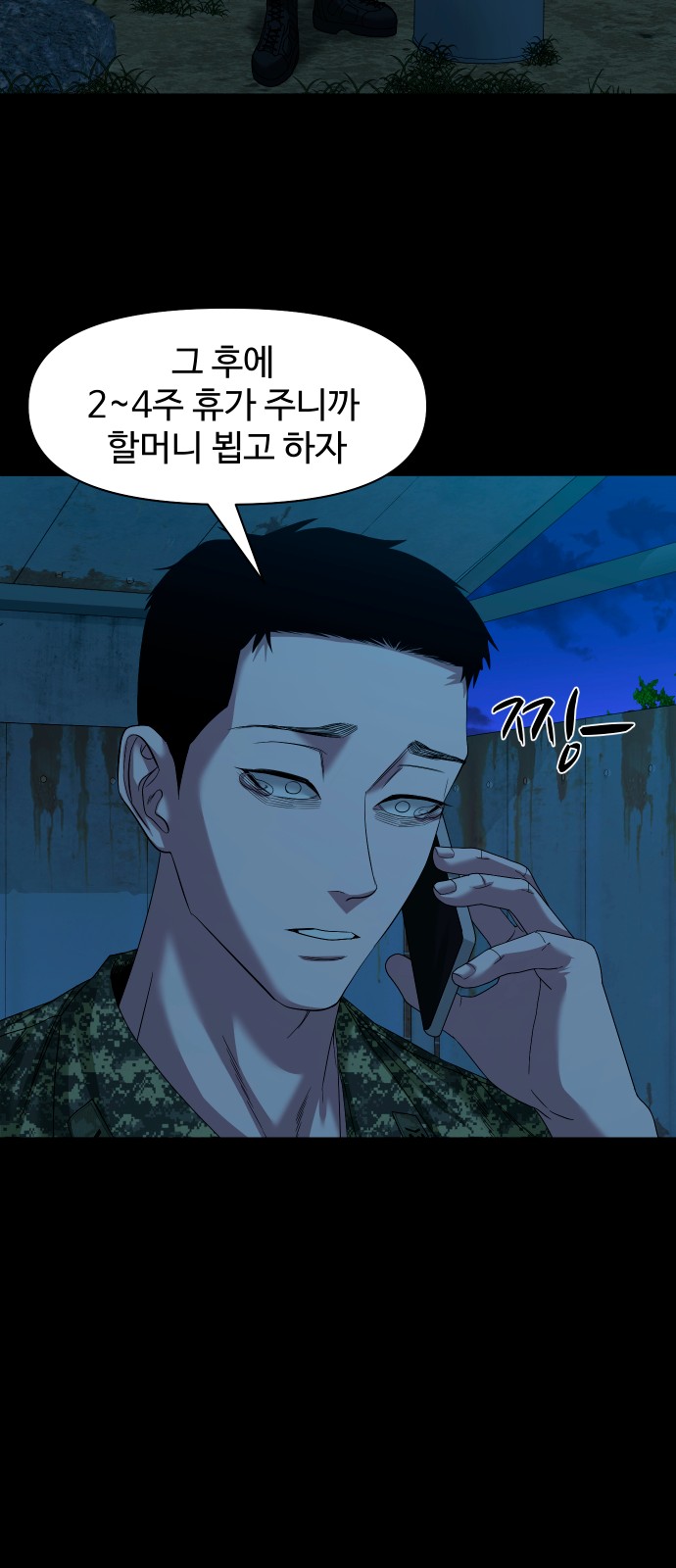 32 페이지