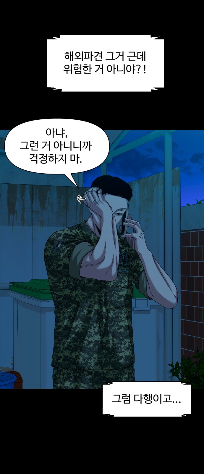 33 페이지