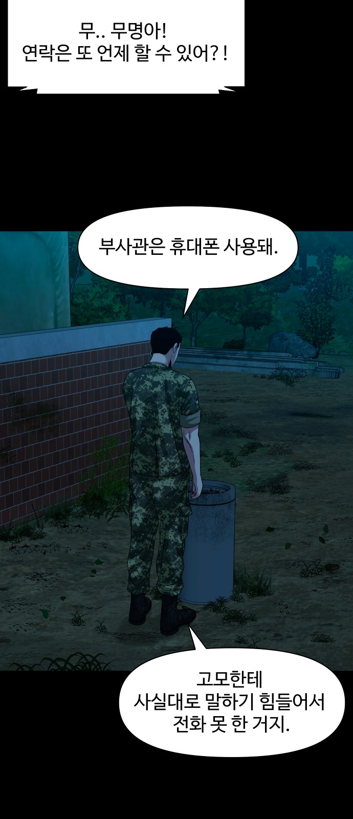 35 페이지