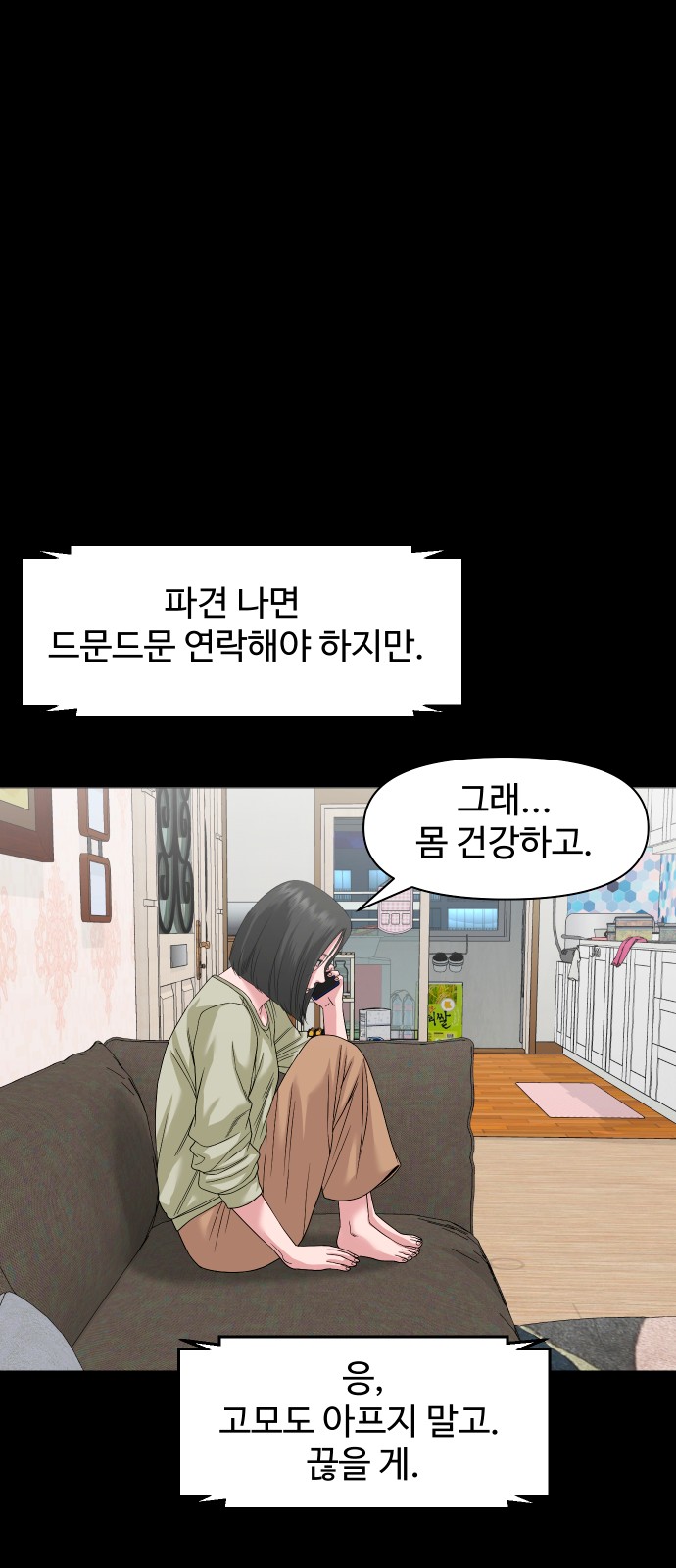 36 페이지