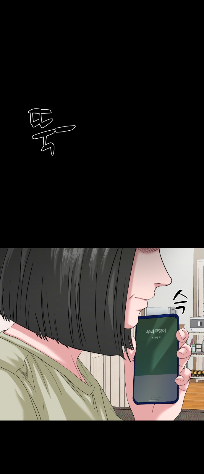37 페이지