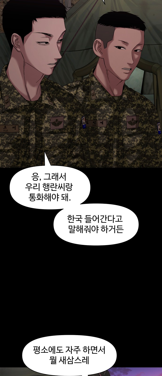 42 페이지