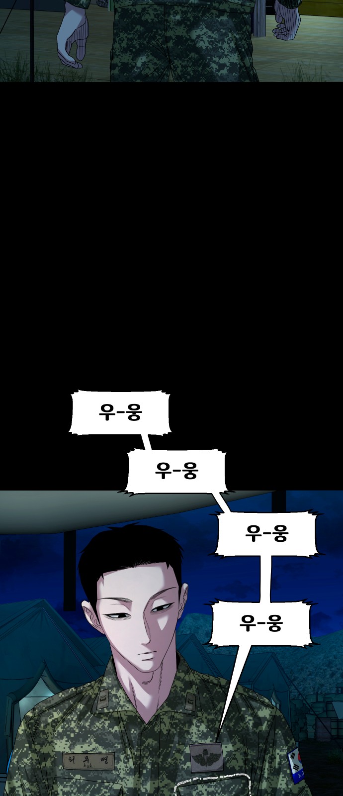 45 페이지