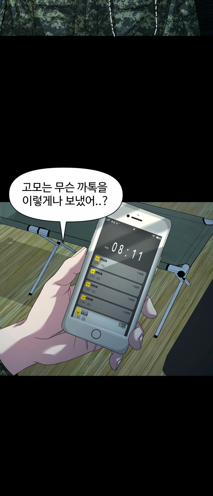 46 페이지