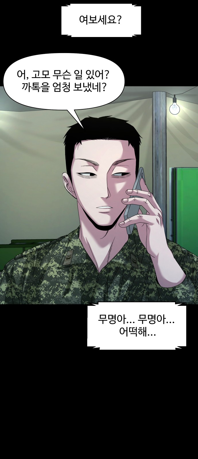 48 페이지