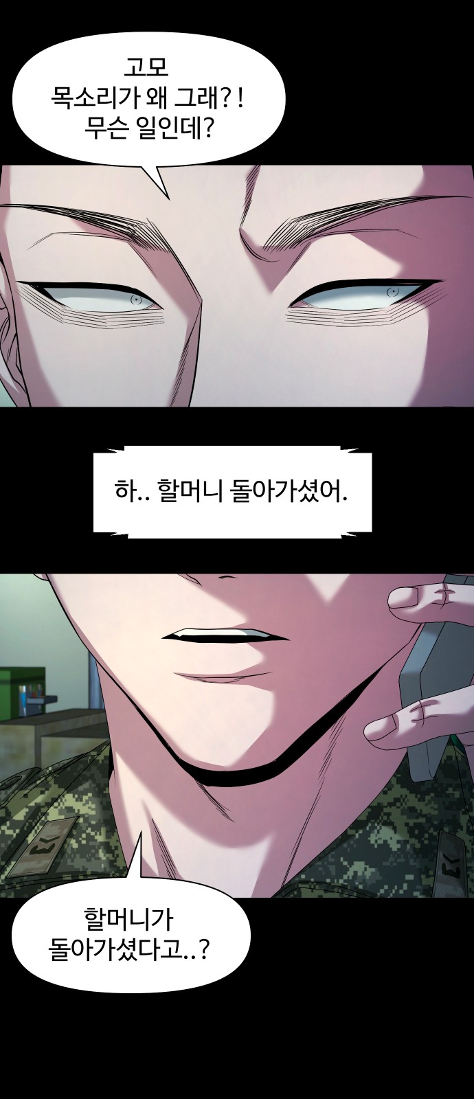 49 페이지