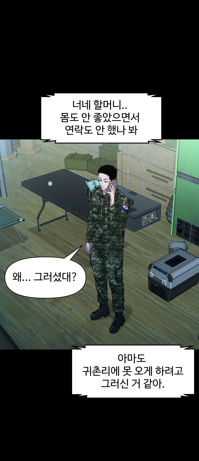 50 페이지