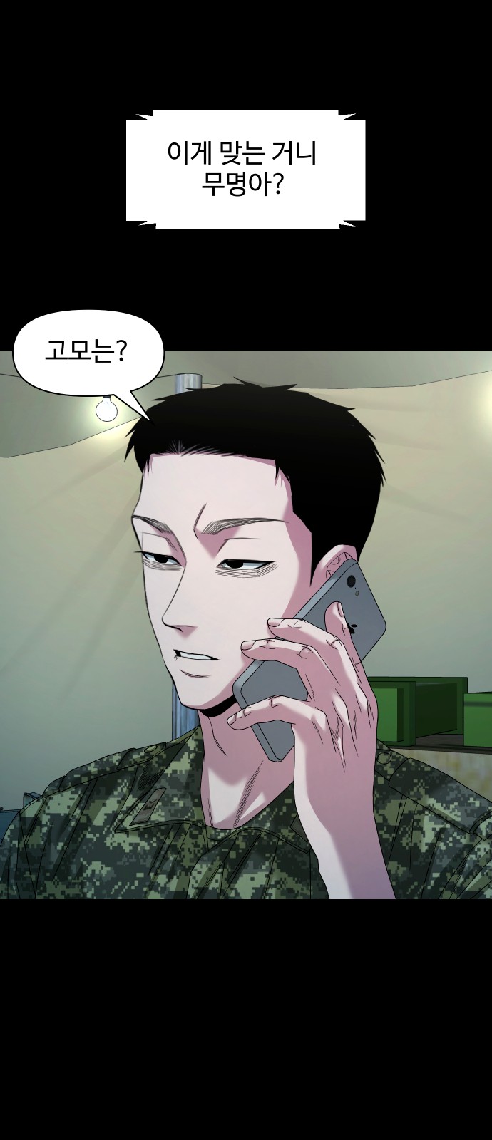 51 페이지
