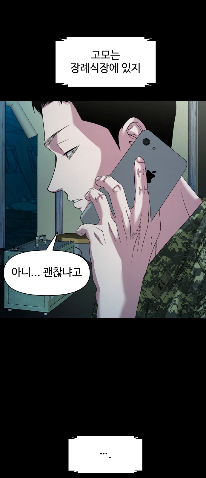 52 페이지