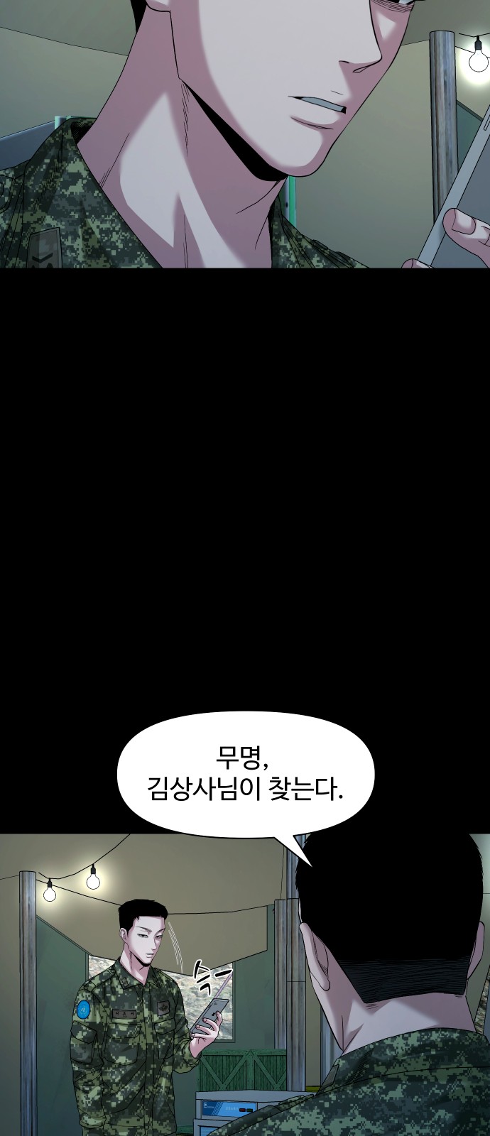 56 페이지