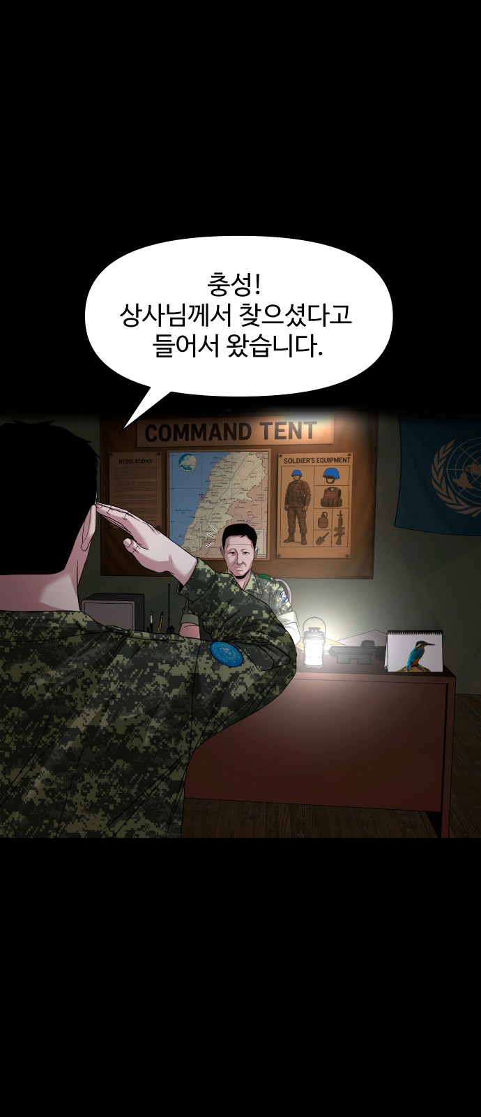 60 페이지