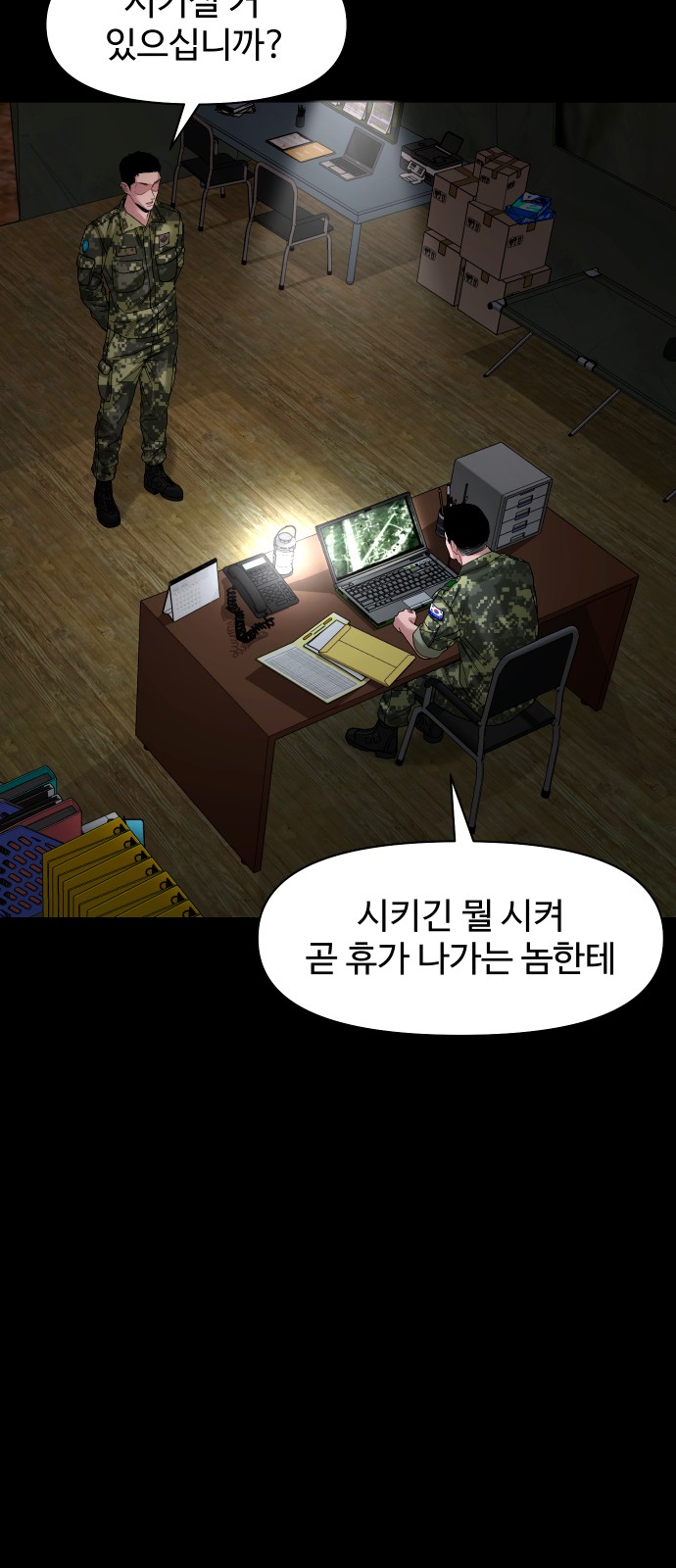 62 페이지