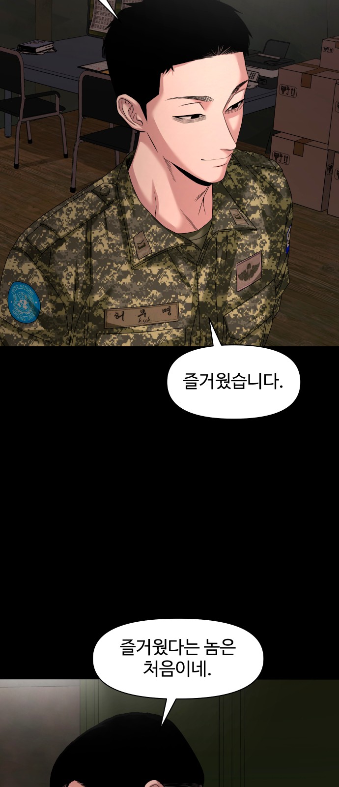 64 페이지