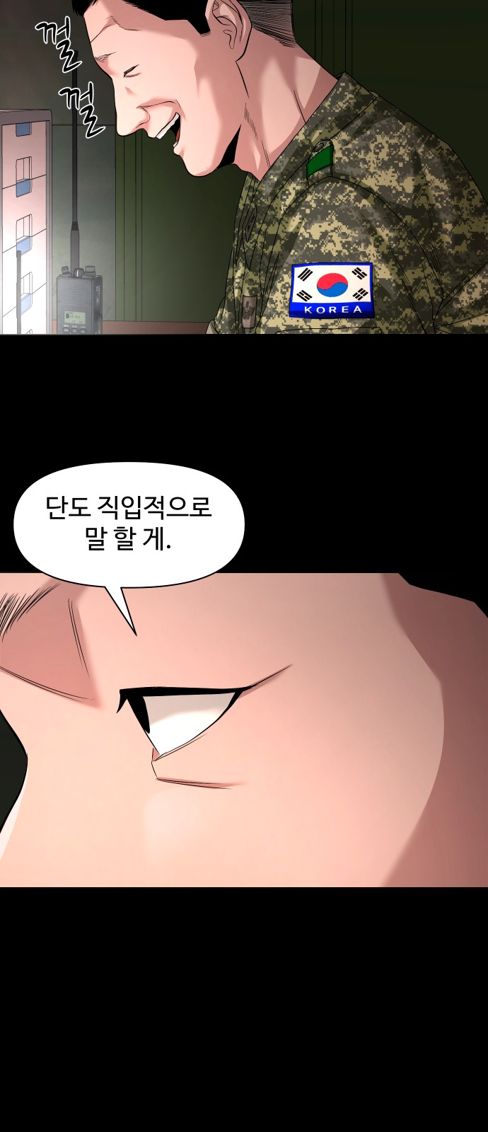 65 페이지