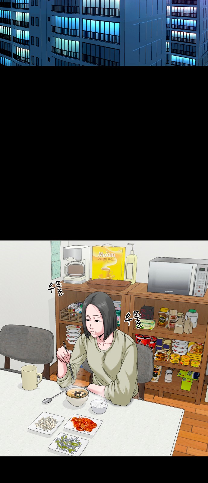 8 페이지