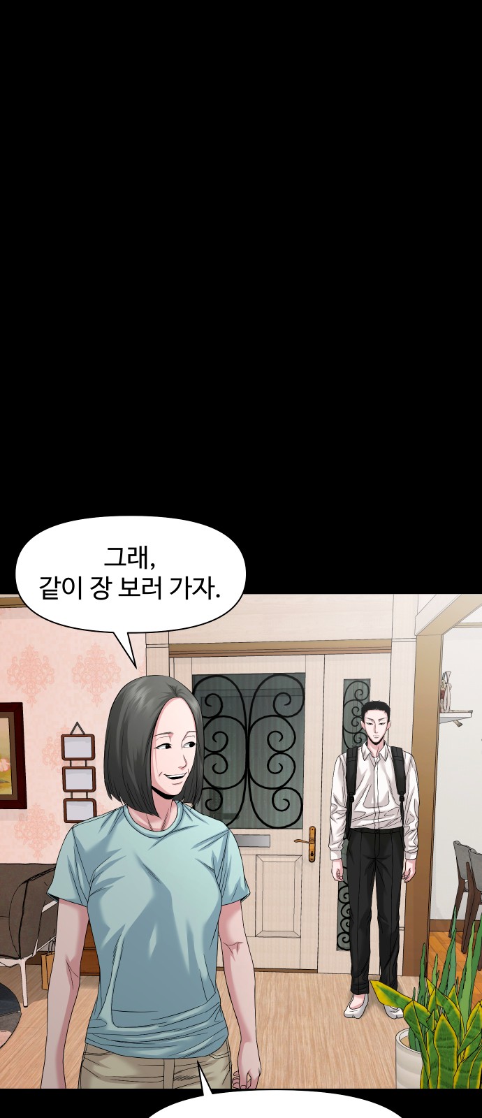 19 페이지