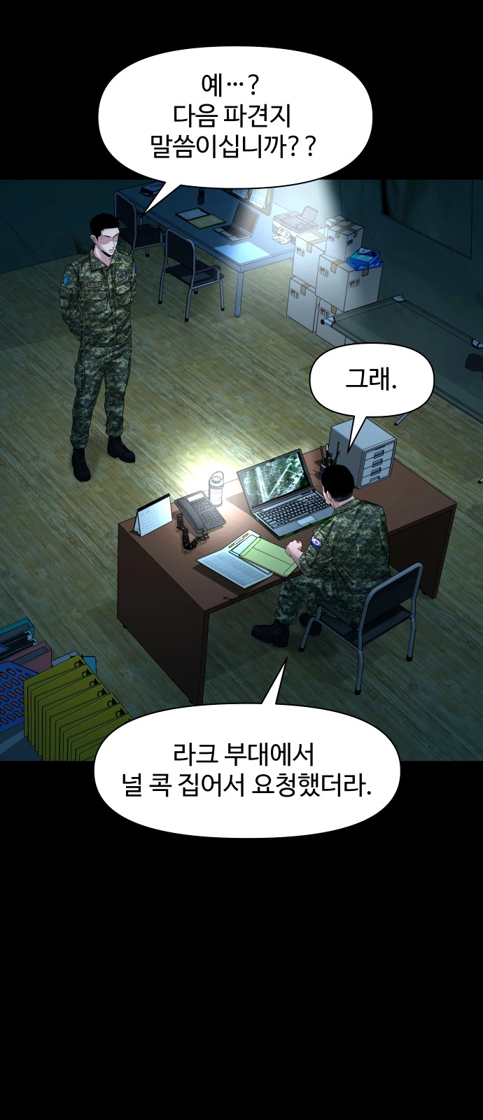 27 페이지
