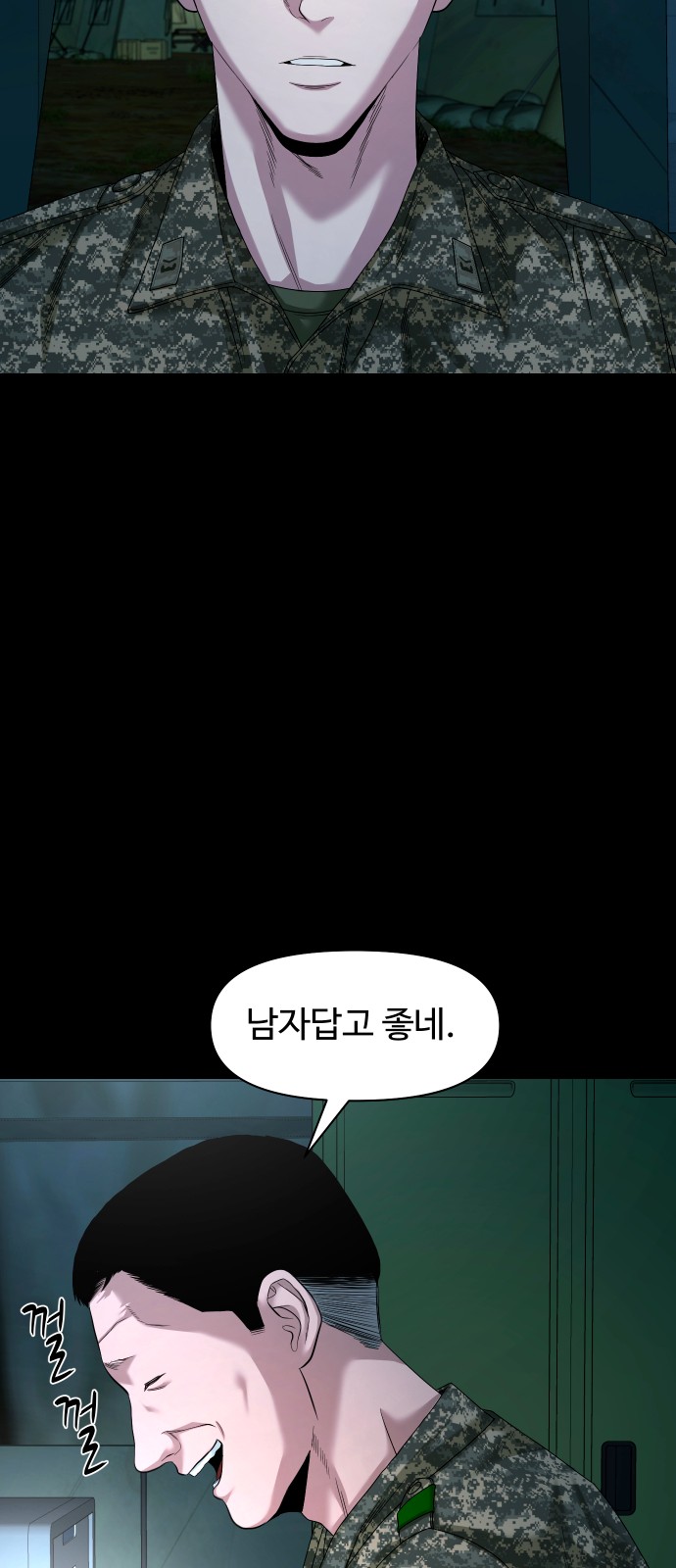 31 페이지