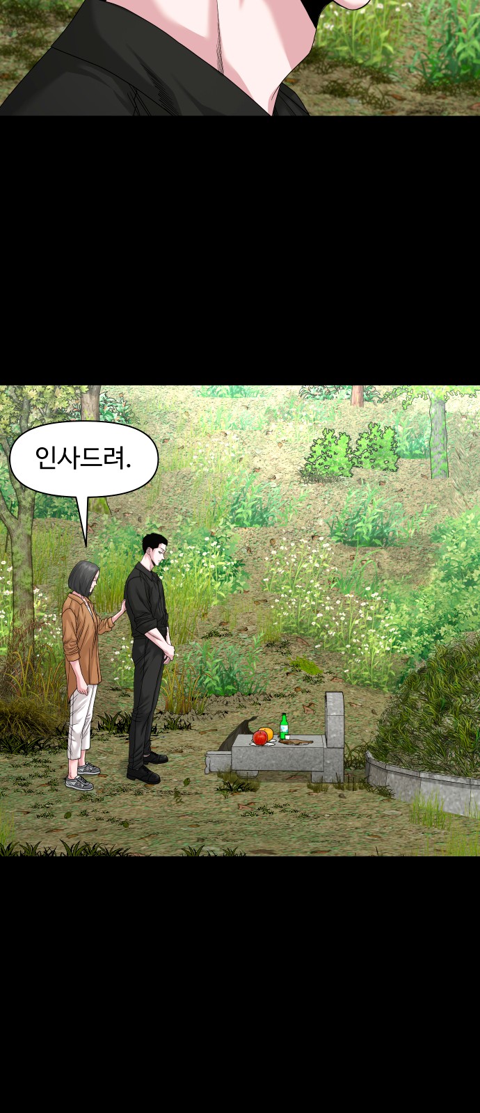 34 페이지