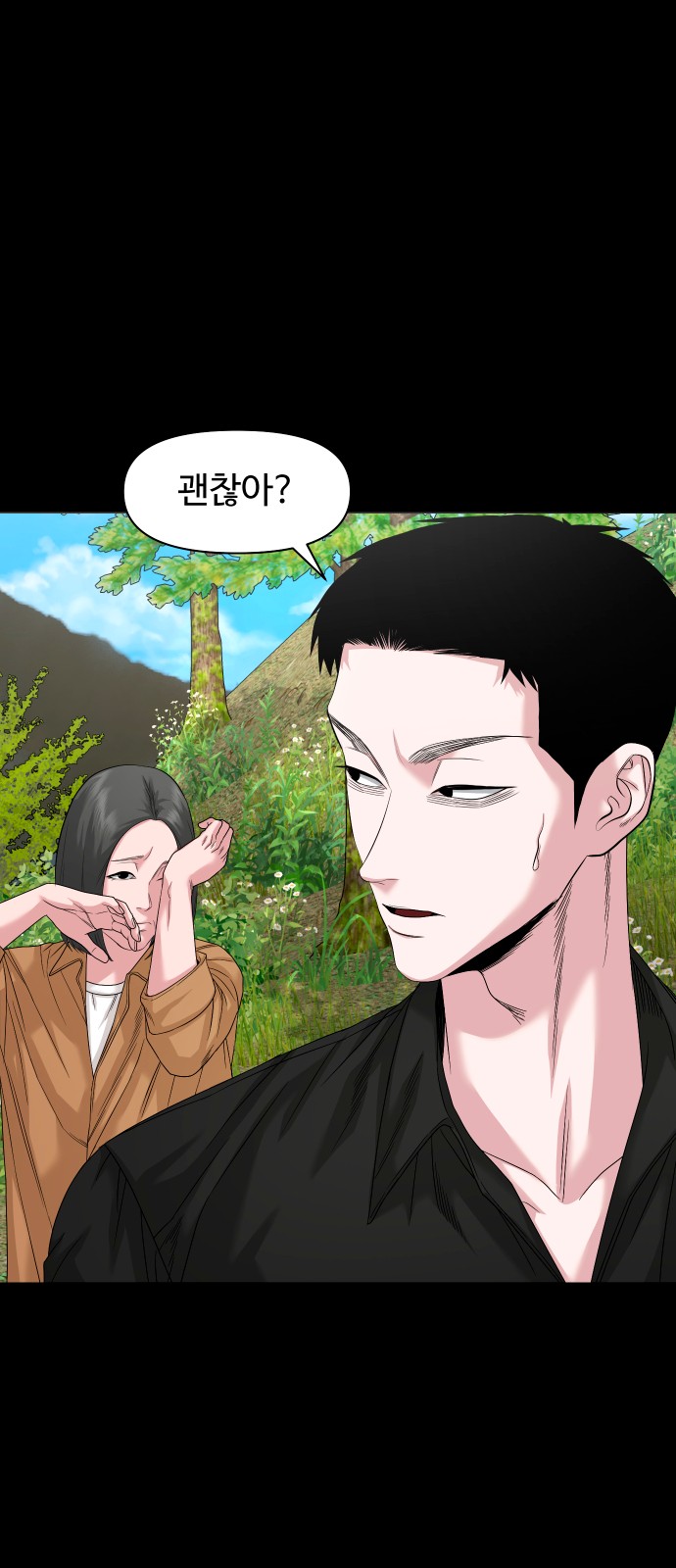 38 페이지