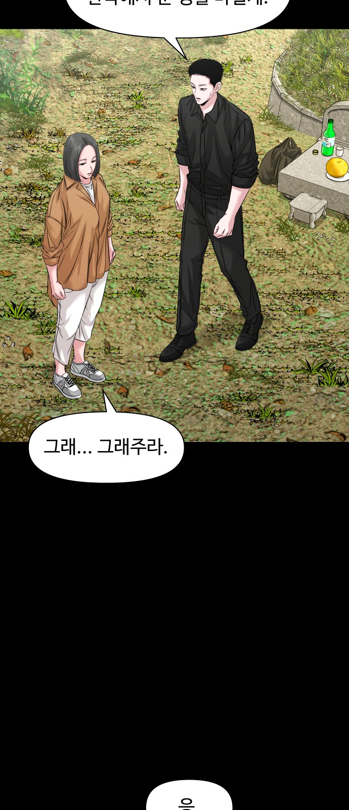 51 페이지