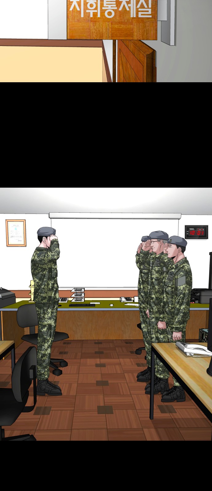 75 페이지