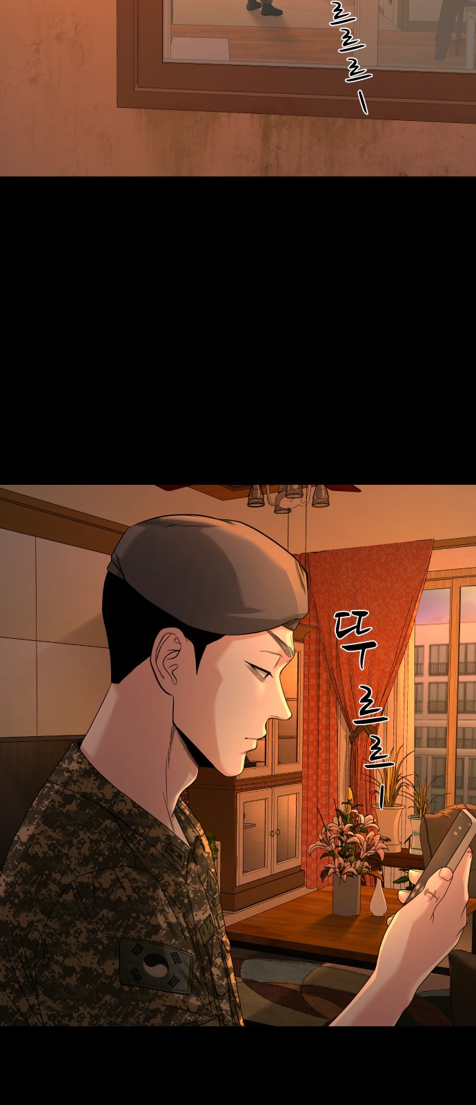 14 페이지