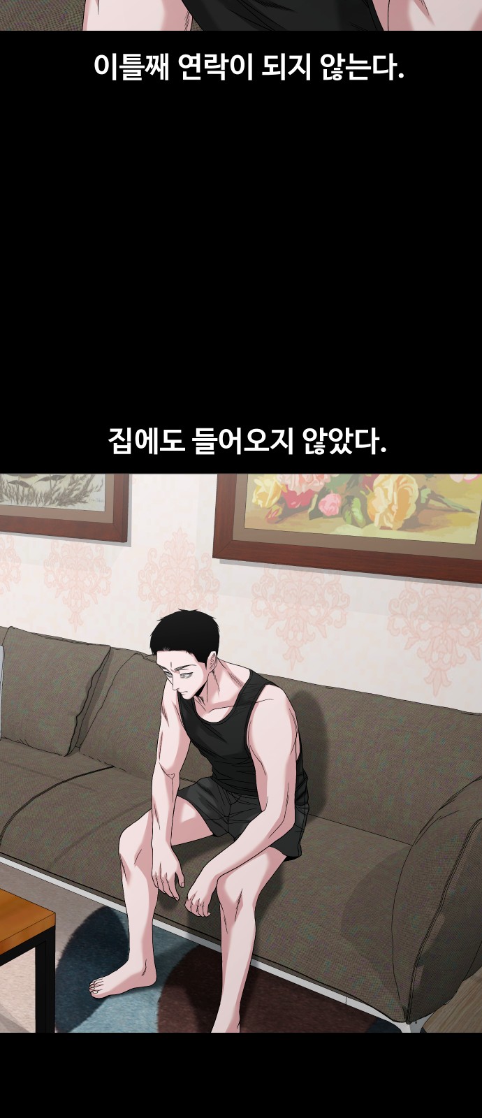 17 페이지