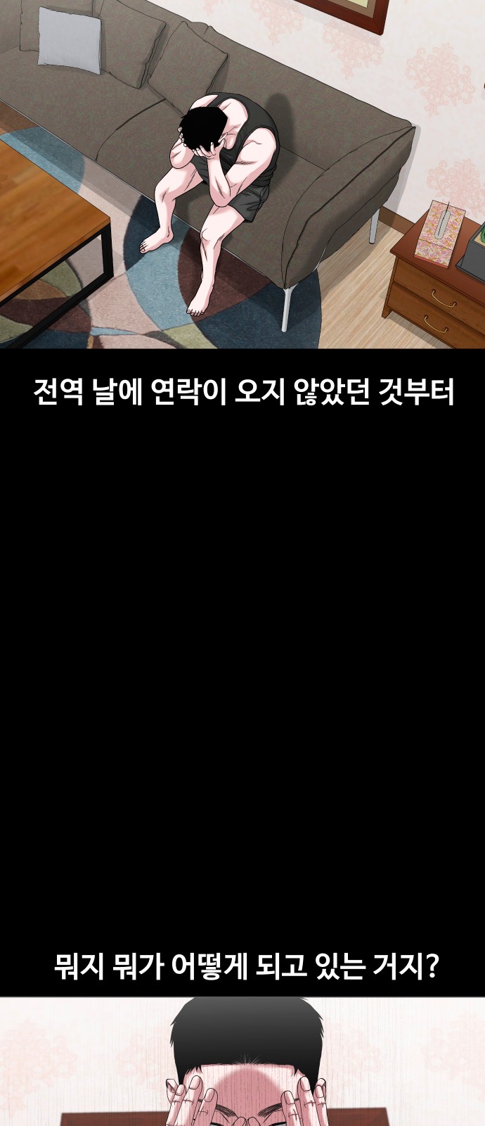 21 페이지