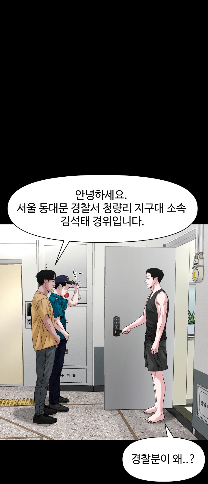 28 페이지