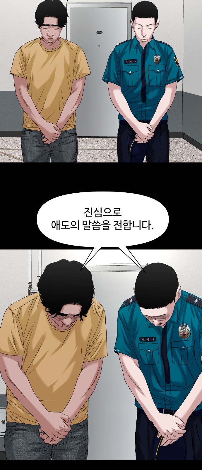 31 페이지