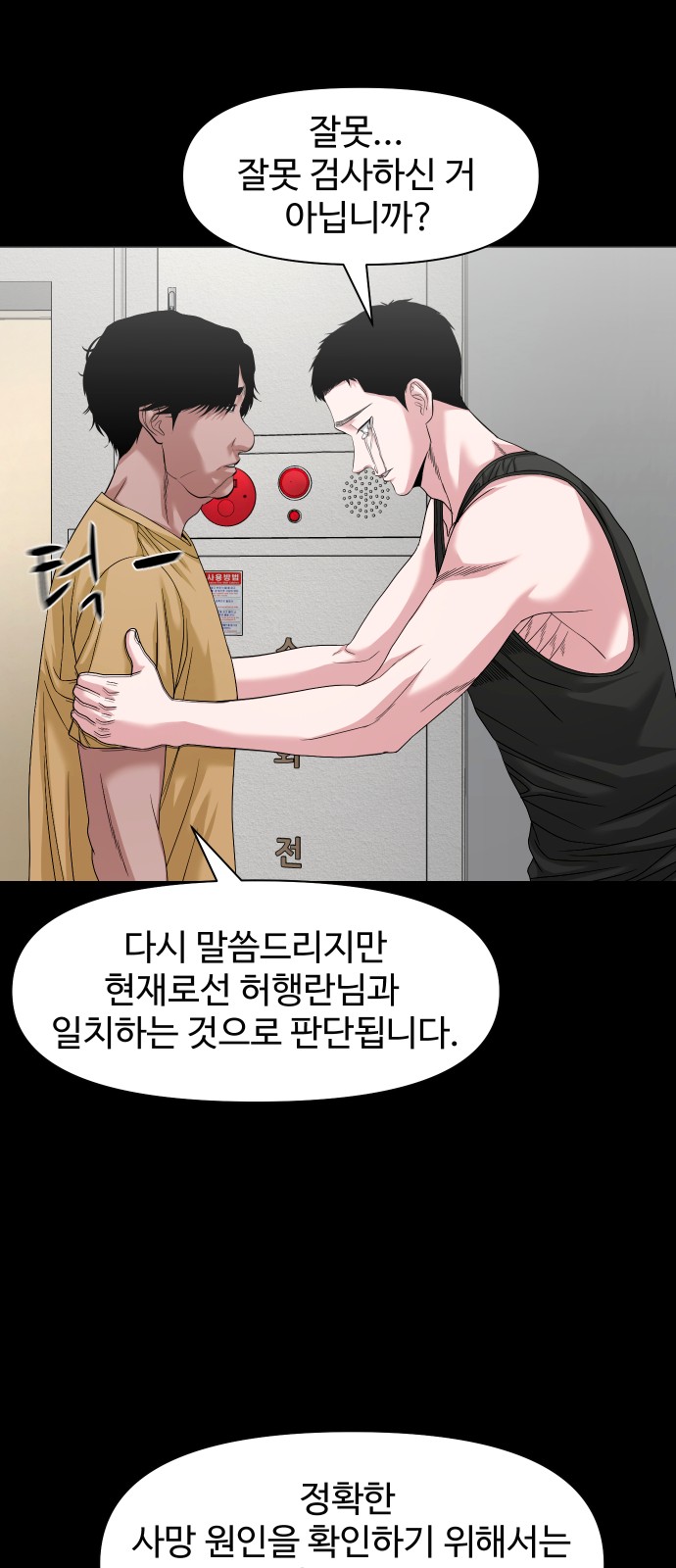 37 페이지