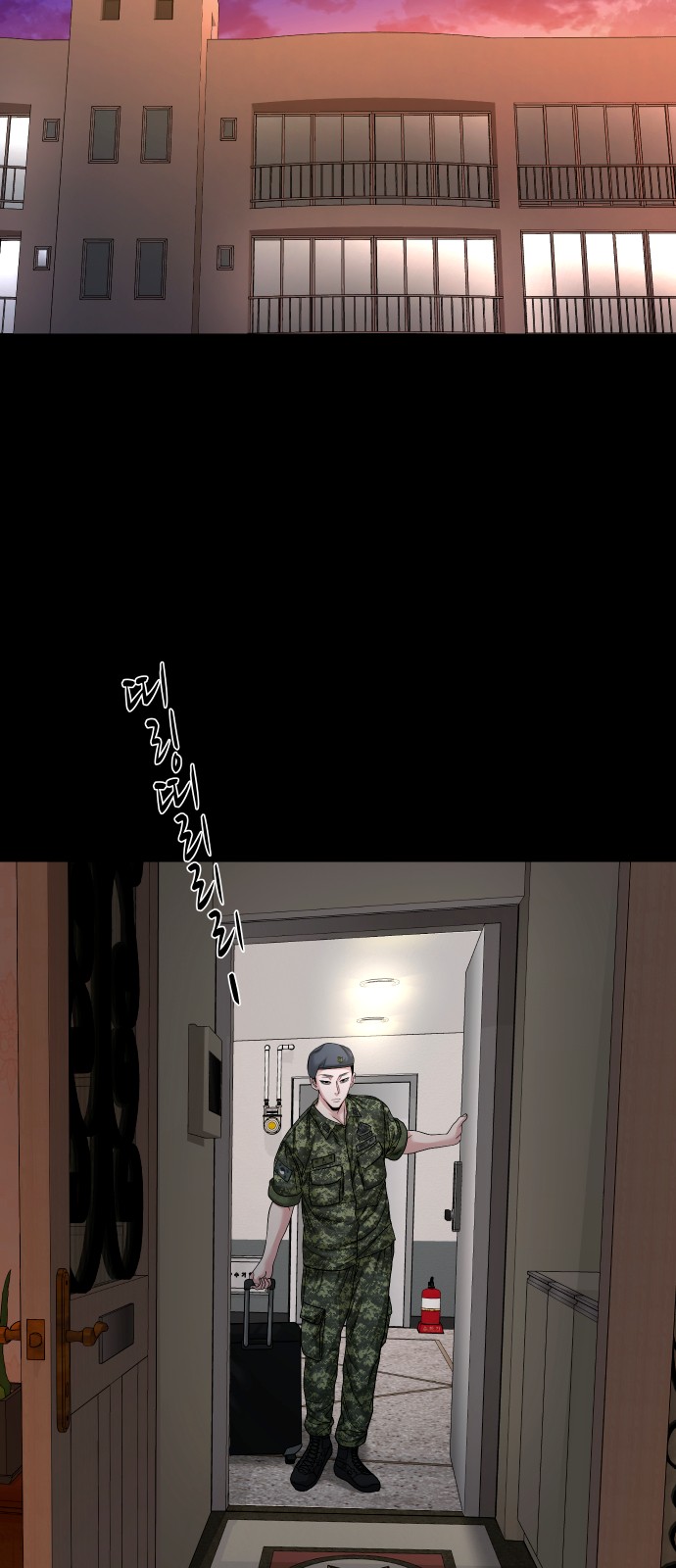 4 페이지