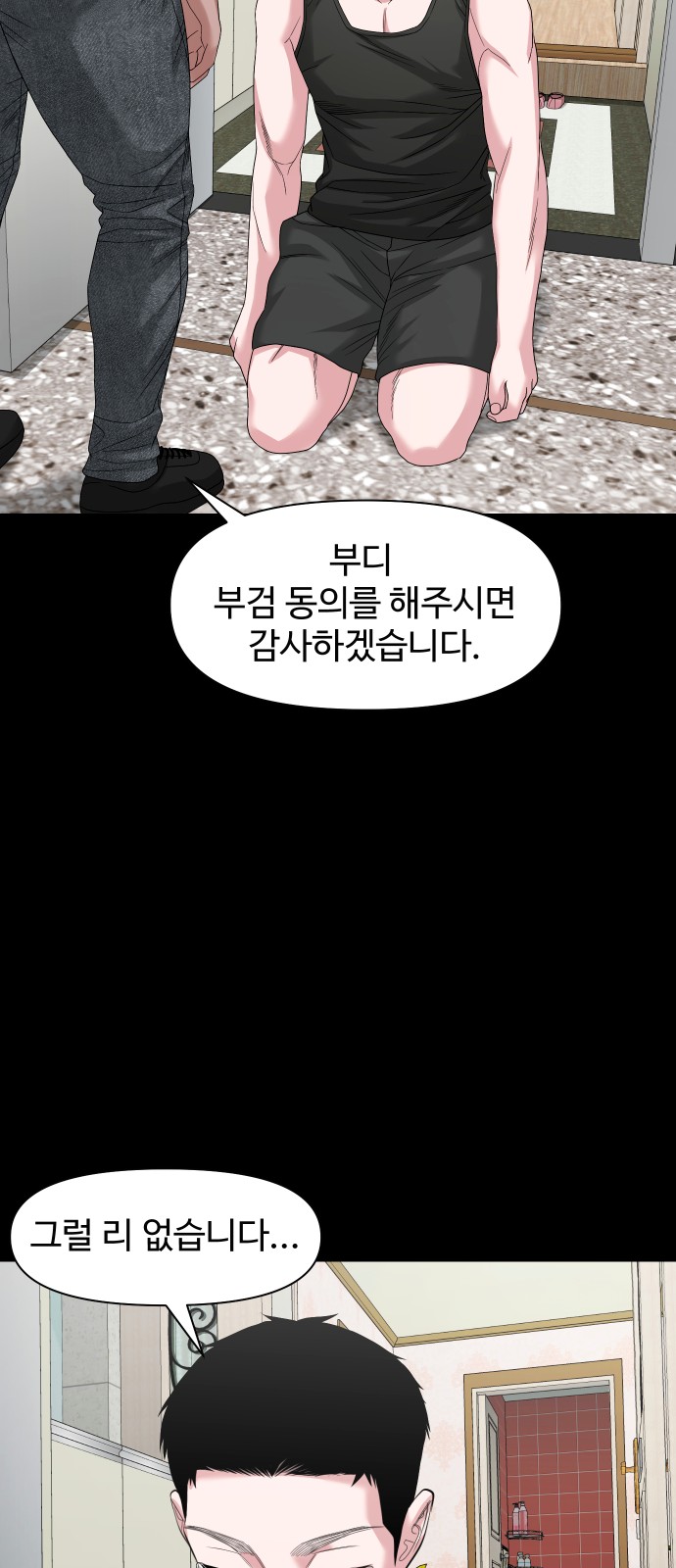 47 페이지